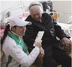 ���ݴ���־Ը�ߞ��B(y��ng)��Ժ������ȥӆ��